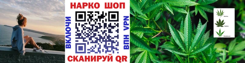 Купить наркотики Сретенск Марихуана СОЛЬ Мефедрон