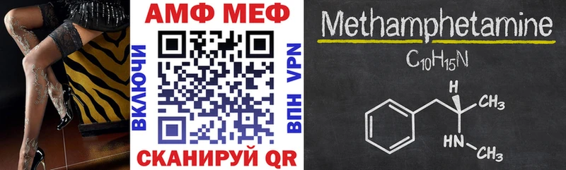 сколько стоит  Сретенск  Амфетамин 97% 