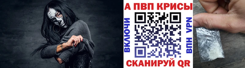 А ПВП Соль  Сретенск 