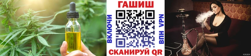 Cannafood марихуана  хочу   Сретенск 