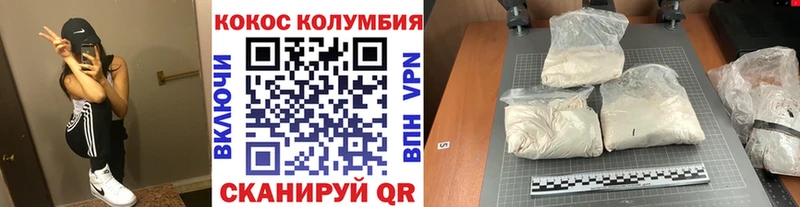 Cocaine Перу  наркотики  Сретенск 