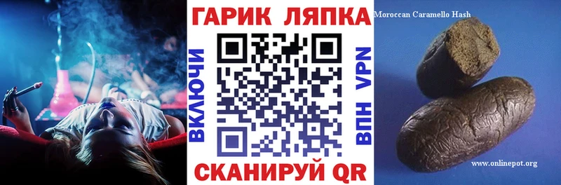 ГАШ Premium Сретенск