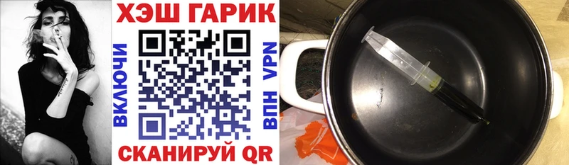 наркота  omg рабочий сайт  Гашиш убойный  Сретенск 
