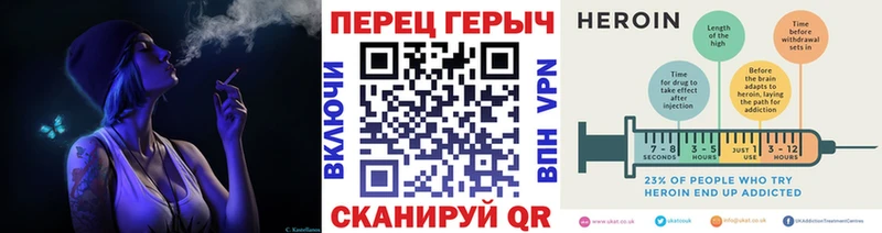 Героин гречка Сретенск