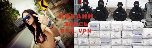 марки nbome Заволжье