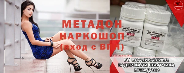 каннабис Фурманов