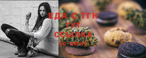 соль ск Заводоуковск