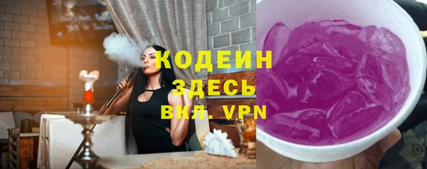 марки nbome Заволжье