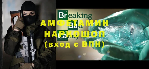 гашик Заволжск