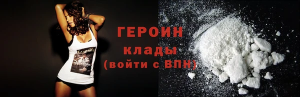 марки nbome Заволжье