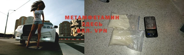 соль ск Заводоуковск