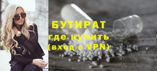 соль ск Заводоуковск