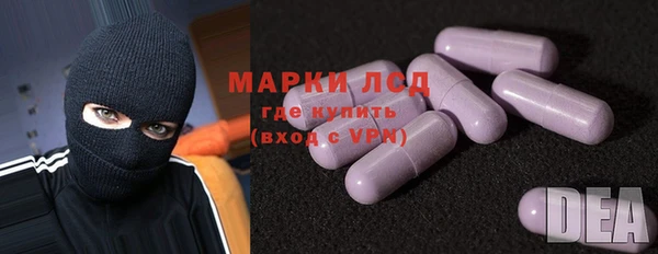 кокаин премиум Россошь