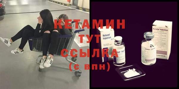 марки nbome Заволжье