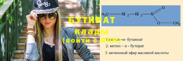 гашик Заволжск