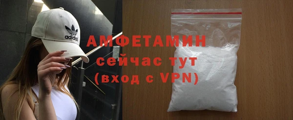 соль ск Заводоуковск