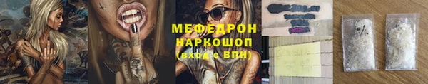 марки nbome Заволжье
