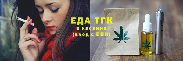 соль ск Заводоуковск