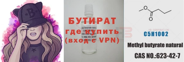 марки nbome Заволжье