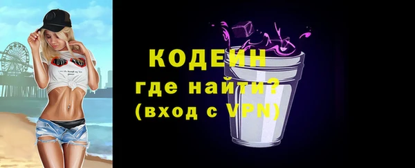 гашик Заволжск