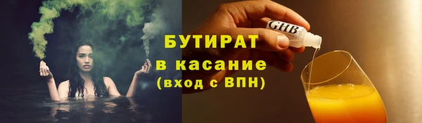 марки nbome Заволжье