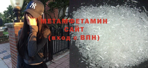 марки nbome Заволжье