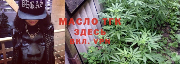 соль ск Заводоуковск