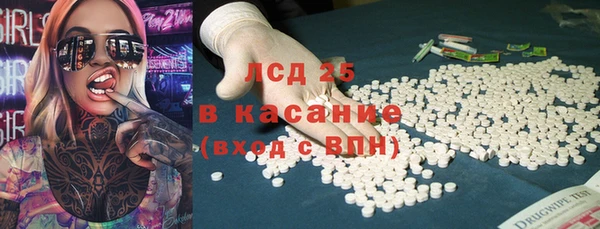 соль ск Заводоуковск