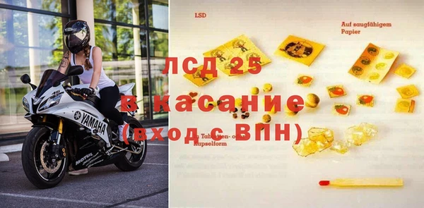 гашик Заволжск