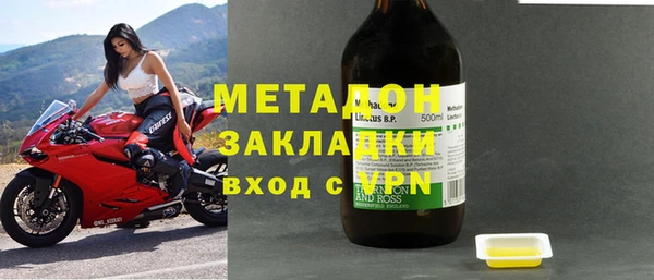 гашик Заволжск