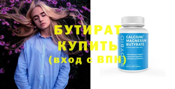 гашик Заволжск