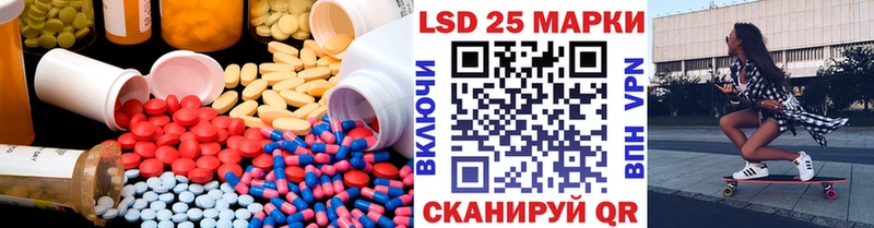 ЛСД экстази ecstasy  Сретенск 