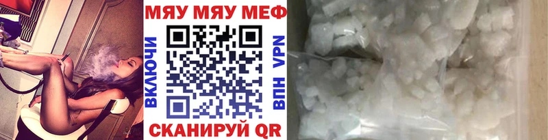 Меф кристаллы  Сретенск 