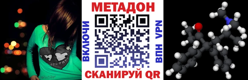 Метадон мёд  Сретенск 