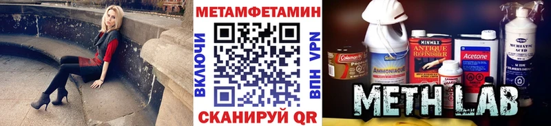 Первитин витя  закладка  Сретенск 