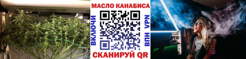 ТГК гашишное масло Сретенск