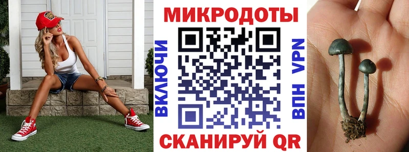 Галлюциногенные грибы мухоморы  даркнет сайт  мориарти официальный сайт  Сретенск 